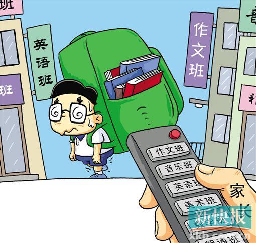 教育专家:商家夸大"陡坡效应 超前学习未必靠谱