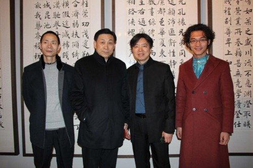 中国书法院院长管峻为政和中华紫薇园题名