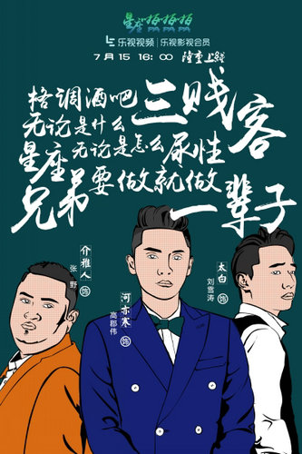 酒吧三贱客 使用"扫一扫"即可将网页分享到朋友圈