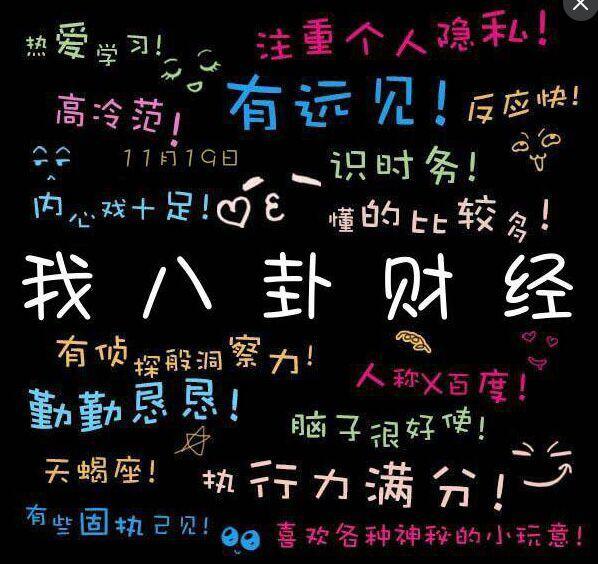 朋友圈被她占领,你的隐私没了,她也疯(封)了