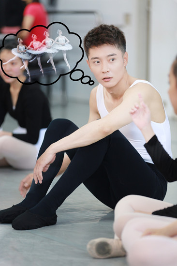 张丹峰穿紧身裤跳芭蕾 "内裤外穿"萌到极致