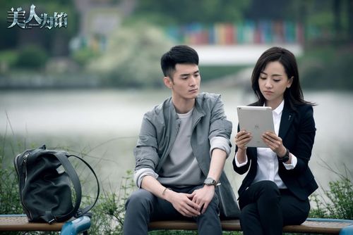 《美人为馅》杀青 何奉天自曝不爱白宇爱杨蓉