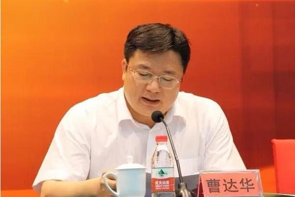 阳江市新任市长曹达华图片