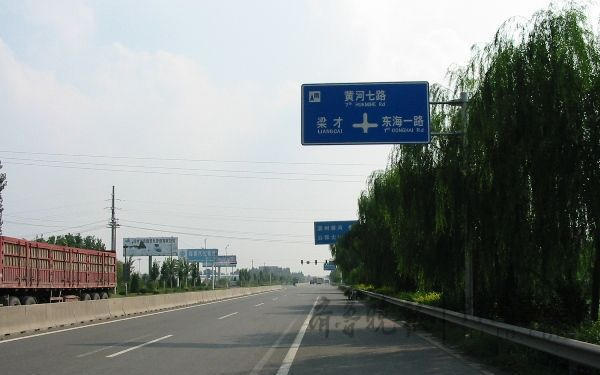 滨州东外环部分路段道路封闭施工