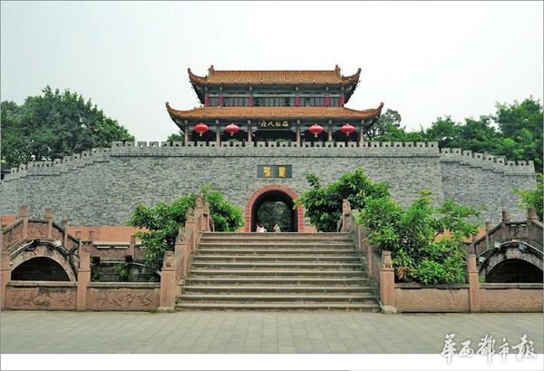 【三国遗址之一——广汉雒城李贵平摄】