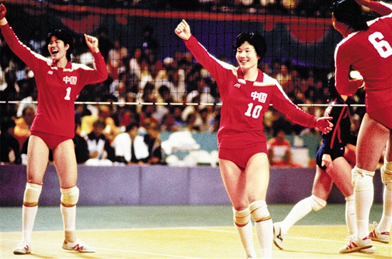 四十载 女排拼搏路