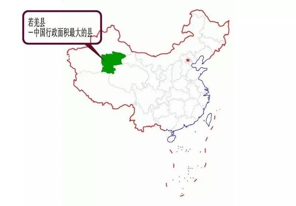 若羌县面积有多大图片