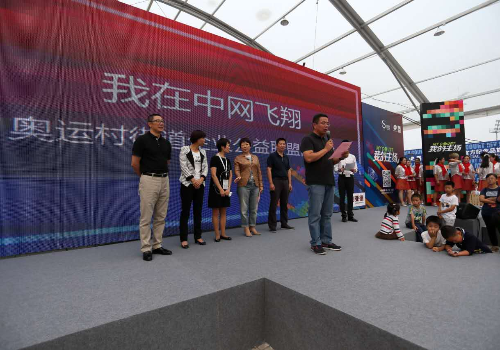 2016中网正式开赛 “我在中网飞翔”网球日启动_凤凰体育