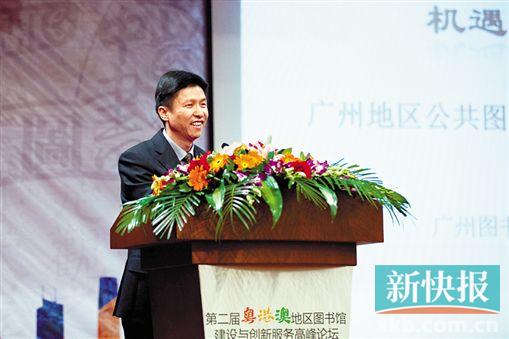 方家忠:广州全民阅读氛围好 而且气氛越来越浓厚