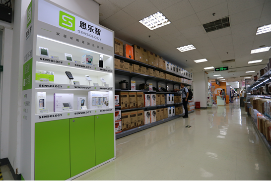思乐智入驻苏宁上海五角场店啦