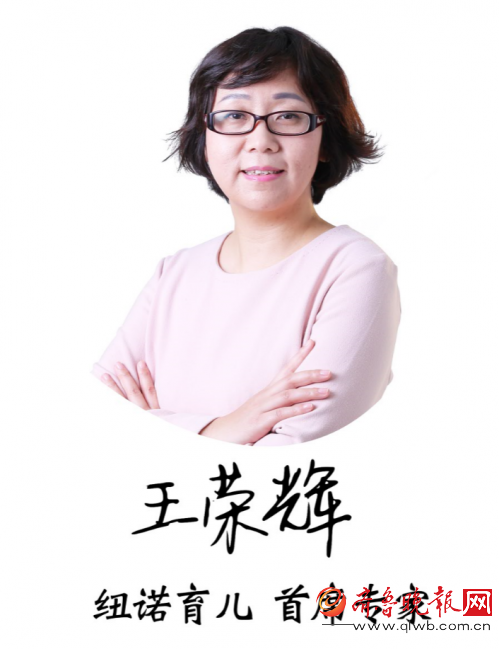 育儿王荣辉抵津,携手天津妇联展开婴幼儿睡眠能力讲座