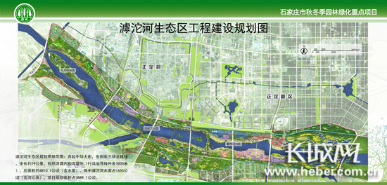 平山县外环规划图图片
