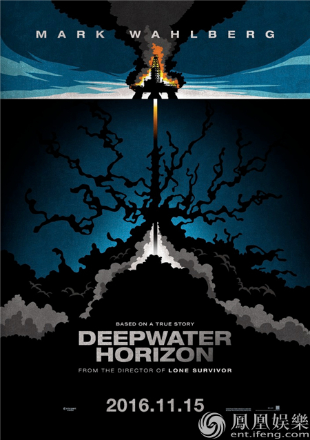 "烈焰版"插画海报取材于真实事件的电影《深海浩劫》,由《超级战舰》