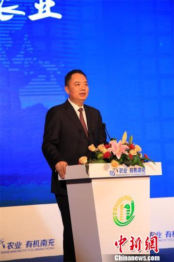 中共南充市委书记宋朝华在现代农业投资推介会上致辞. 王爵 摄