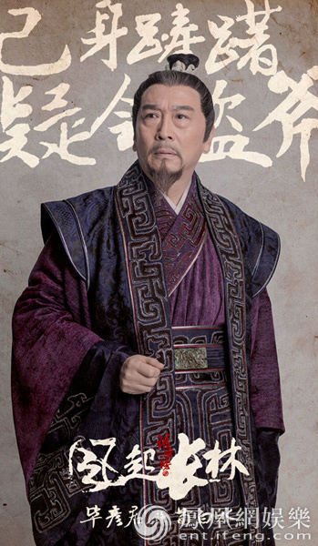 今日,由海宴编剧,孔笙李雪执导,侯鸿亮担任制片人的电视剧《琅琊榜之