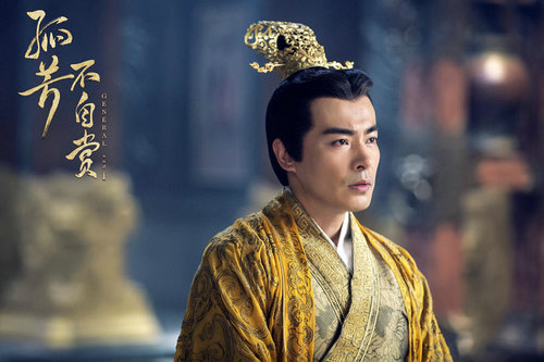 于波《孤芳不自赏》剧照曝光 尽显帝王霸气