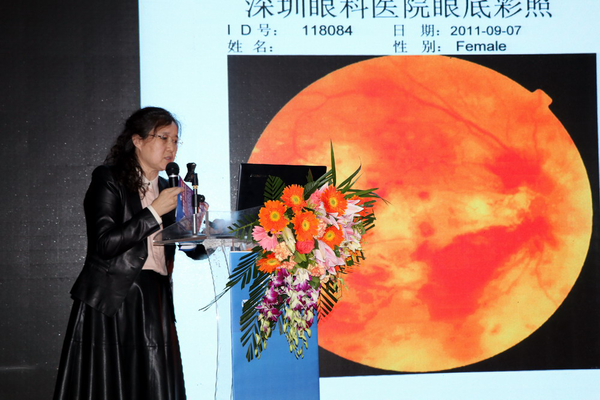 赵铁英教授:《糖尿病视网膜病变激光手术,药物治疗战略调整的研究观察