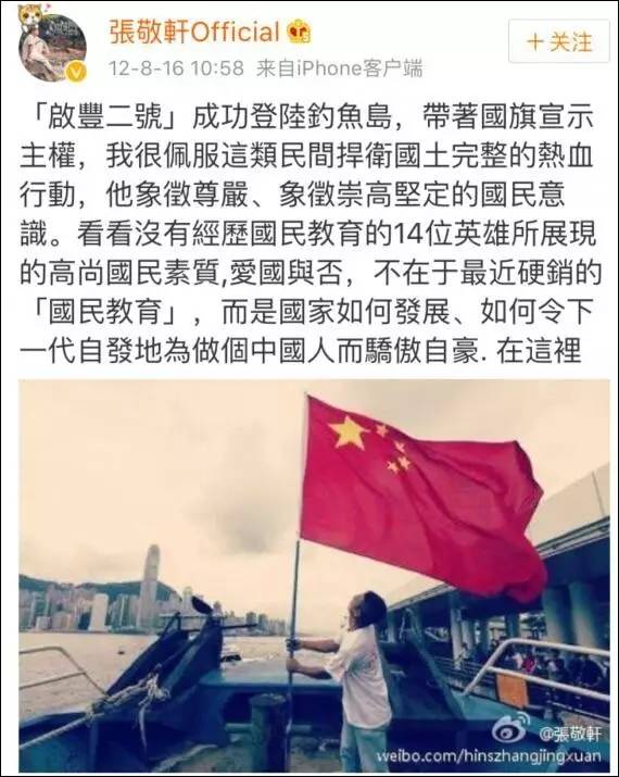 张敬轩:我不是“港独”!网友:又缺钱了?_凤凰资讯