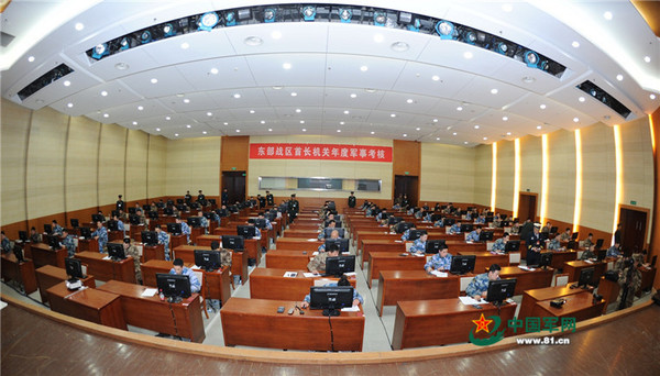 战区组建近一年东部战区的四个关键词