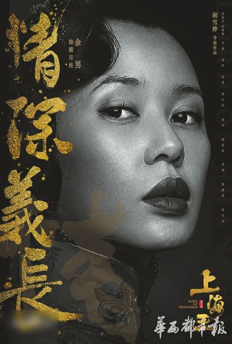 对话虹影:我内心住着一个小女孩,也住着一个"上海王"