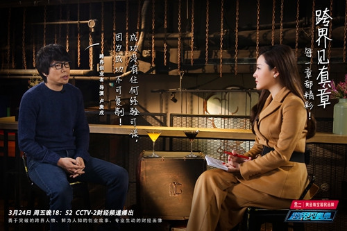 不靠“谱”的卢庚戌如何在跨界之路越挫越勇?_手机凤凰网