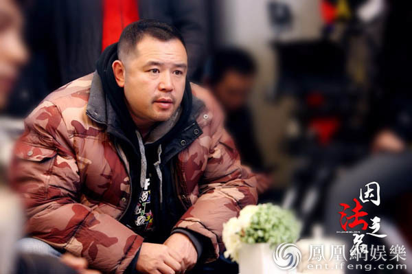 沈严刘海波再联手 挑战法治题材《因法之名》_娱乐频道_凤凰网