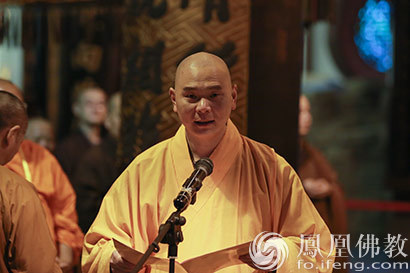 普陀山普济禅寺隆重举行一山一宁禅师圆寂700周年纪念法会