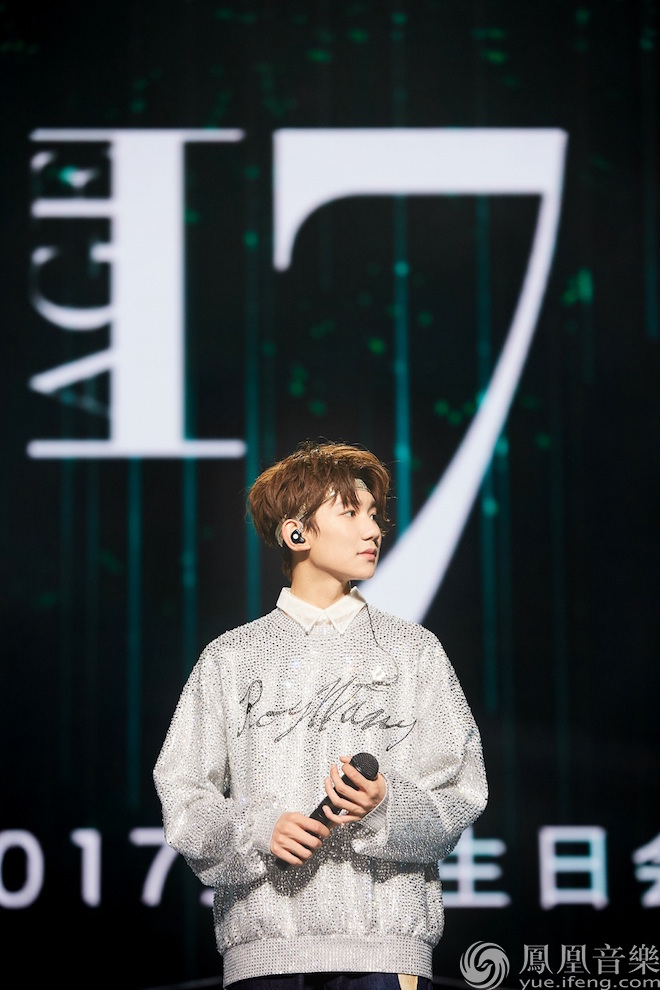 11月20日,王源"x-roy"主题17岁生日会在北京凯迪拉克中心(原五棵松