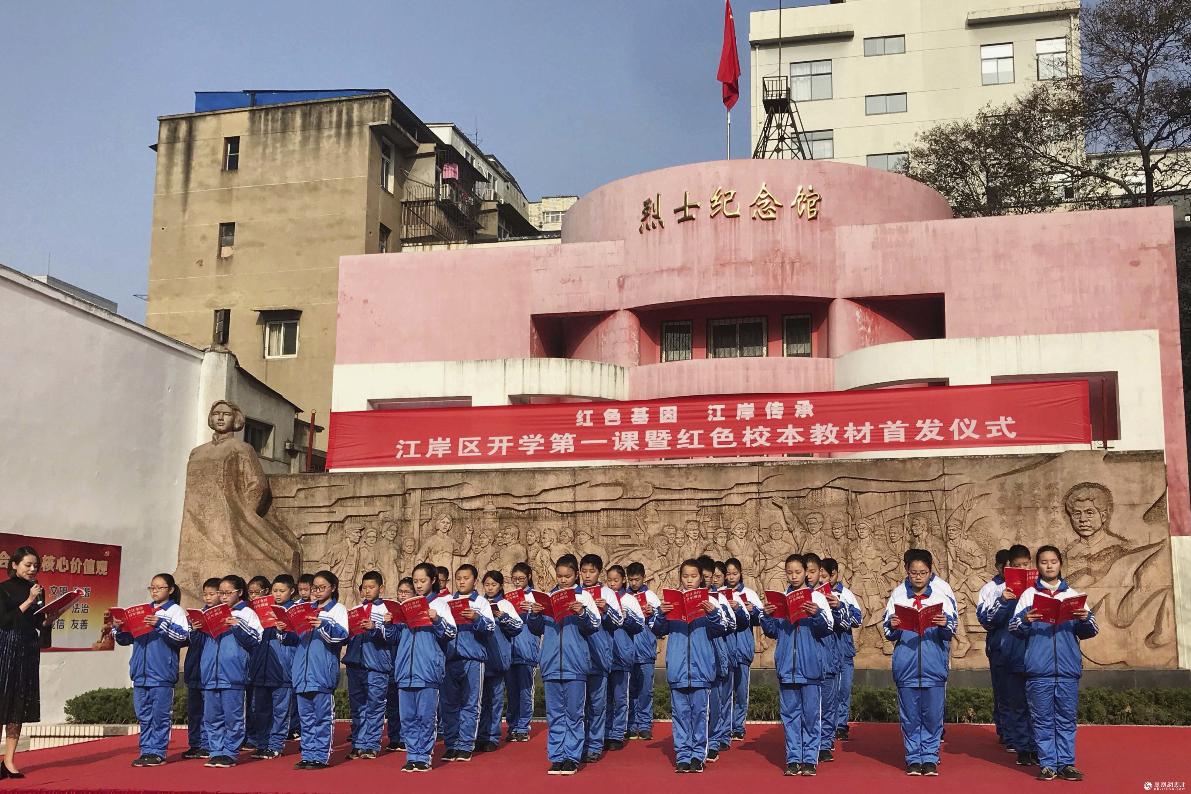 警予中学教师带领学生诵读红色校本教材的经典章节随后,学生们在现场