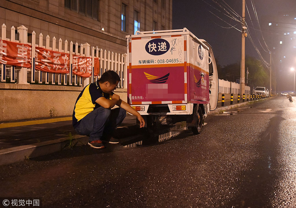 北京:深夜在街头哭泣的快递小哥