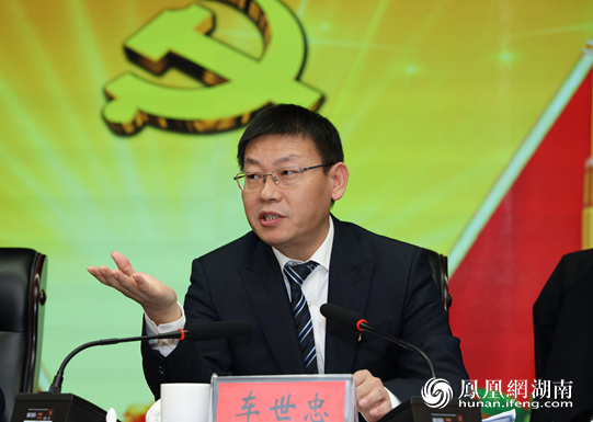 车世忠就贯彻落实此次经济工作会议精神及抓好春节前后汉寿县各项工作