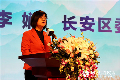 西安市长安区美女区长图片