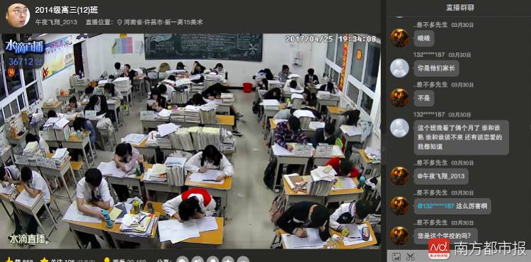 更让人惊讶的是,不光教室,游泳池,盲人按摩馆,甚至一些酒店的大堂,短