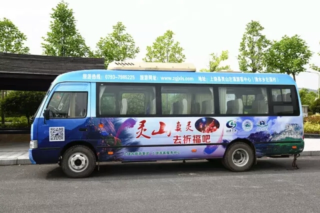 灵山景区游客专线:上饶高铁站灵山景区(每日发车一班)