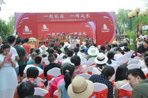 青岛西海岸"文化航母"上的仲夏欢乐汇_安徽频道_凤凰网
