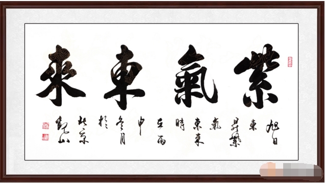 饭店餐厅适合挂什么字画 大多数老板都会选【易从网】观山书法