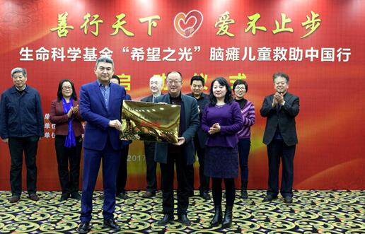 医疗扶贫结硕果脑瘫患儿迎新生