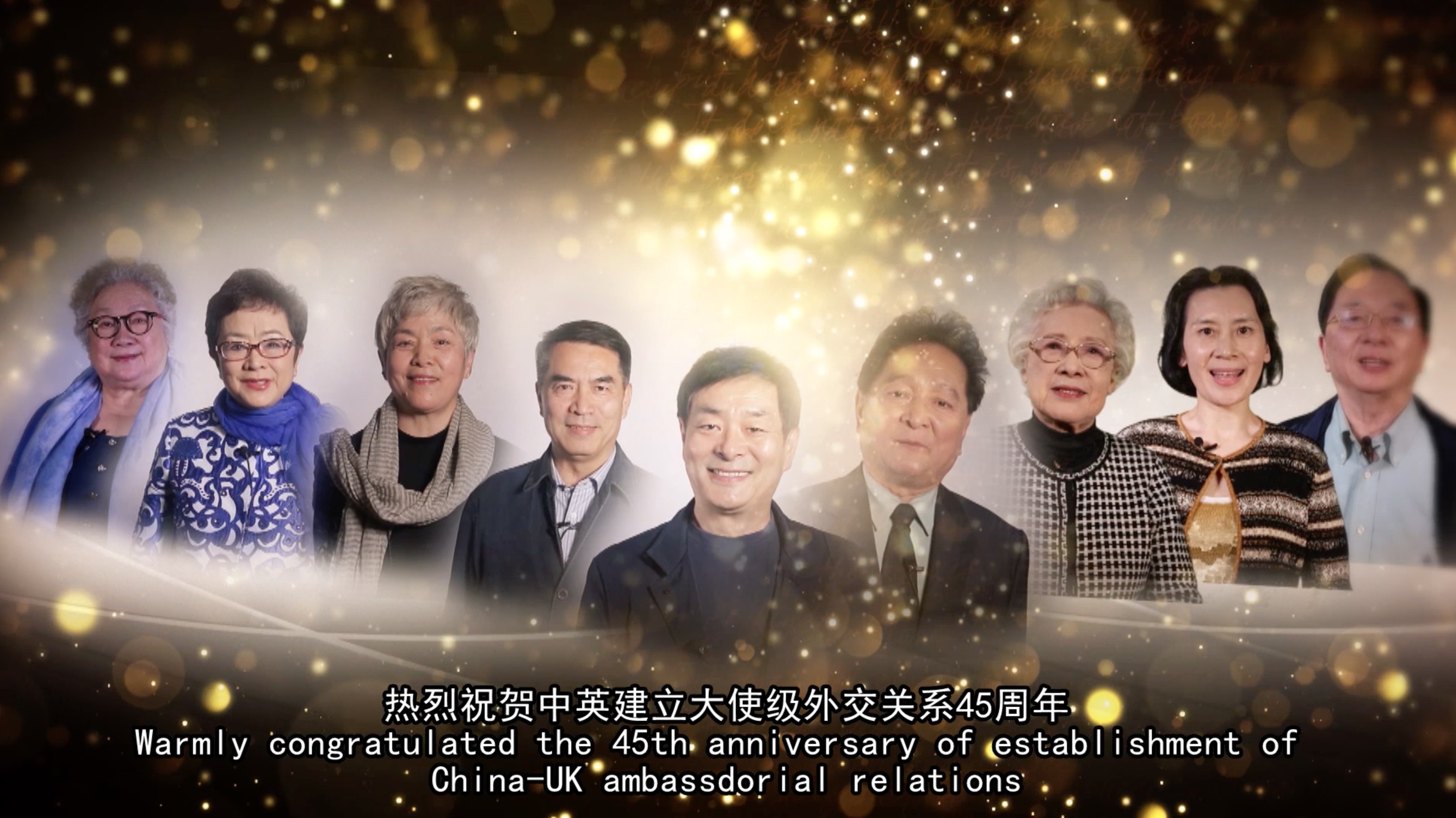 庆祝中英建立大使级外交关系45周年大型文艺晚会友谊地久天长将在伦敦