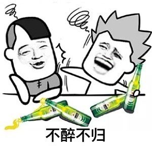 18人"讲客气"受处理,64人"贪杯"被曝光,两节期间这5杯酒少沾_凤凰财经