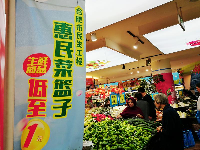 探访合肥多家惠民菜篮子定点门店一元菜部分超市执行不规范