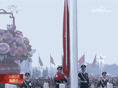 共同庆祝祖国母亲的生日,在天安门广场观看国庆升旗仪式,近10万名群众