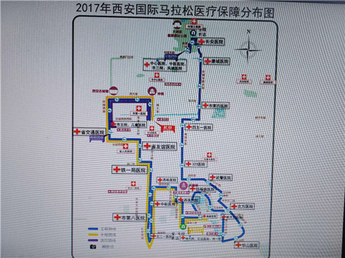 西安设置22个医疗站点 全力保障国际马拉松比赛