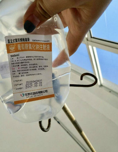 灵璧一家医院给病人输液用了过期药水 涉事者受处分