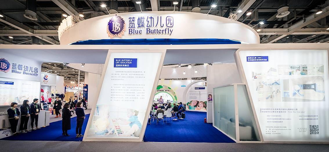 蓝蝶幼儿园携生命教育理念惊艳亮相"2017亚洲幼教年会"_手机凤凰网