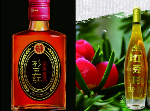 (图为集团生产的红豆杉系列酒)绿野集团早在十年前种下大批红豆杉