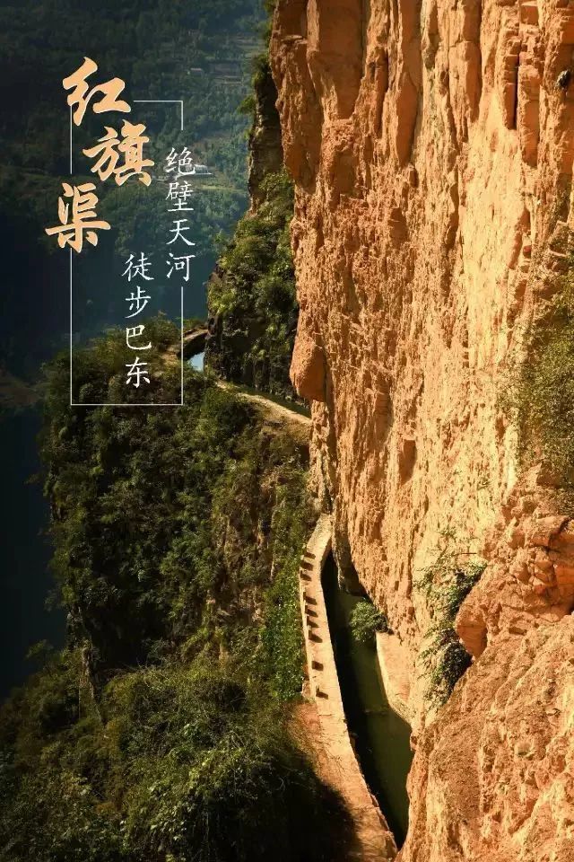世界上最危险的绝壁天河 藏在湖北恩施惊艳奇绝!