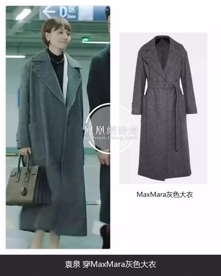 最新流行的徽章,印花,流苏等元素一概不care,纯粹,简单的素色大衣,就