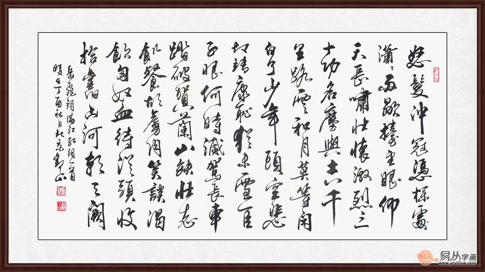 "说起岳飞,没有人不联想到《满江红》,特别是其中的"三十功名尘与土