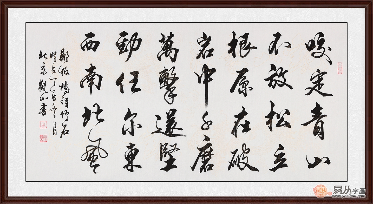 "全诗短短四句,无僻字,不用典,通俗明白,却有一股令人震撼的力量.