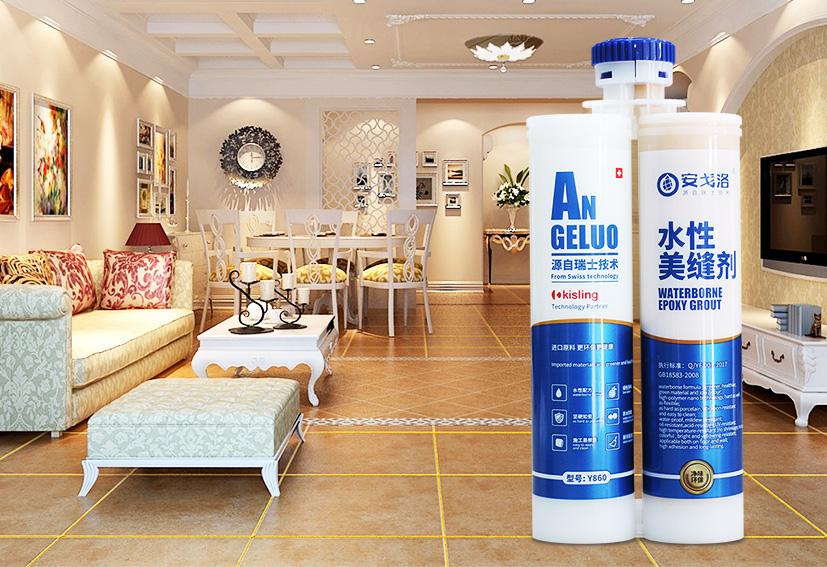 安戈洛美缝剂湖南怀化加盟代理签约